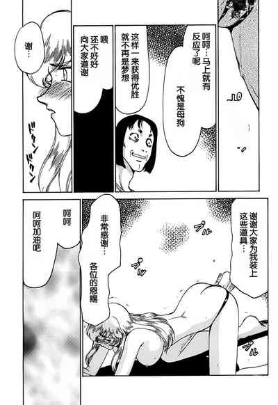 第20頁圖