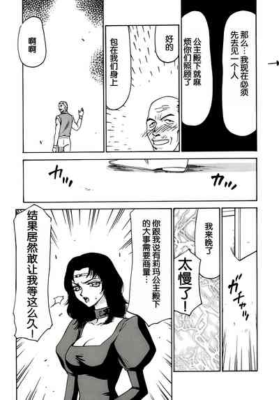 第24頁圖