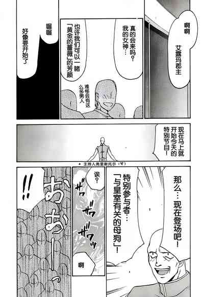第32頁圖