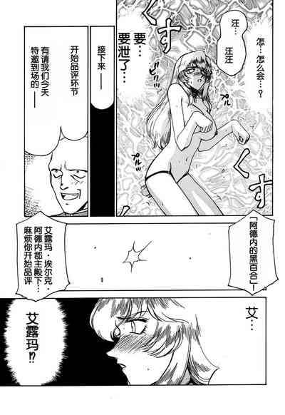 第40頁圖