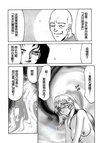 第44頁圖