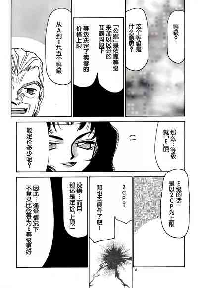 第52頁圖