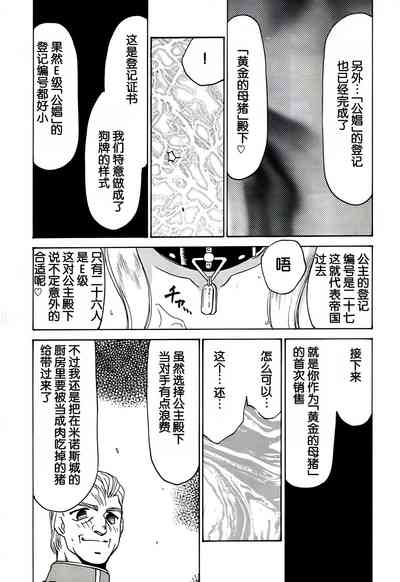 第72頁圖