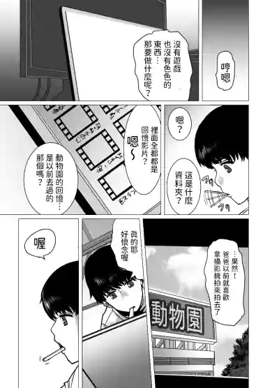 第8页图