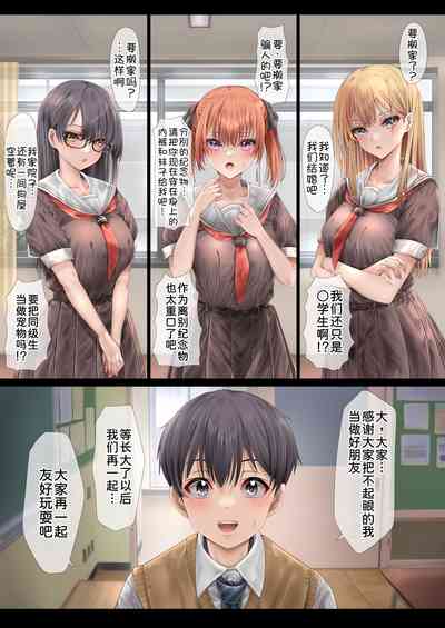 第4页图
