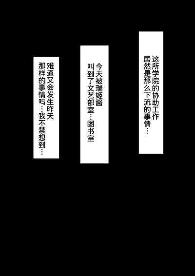 第76页图