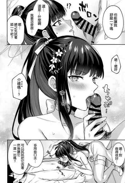第12页图