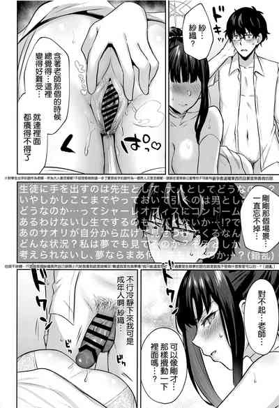 第16页图