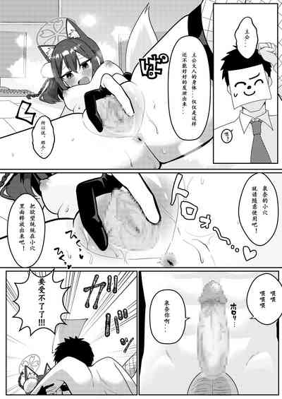 第12頁圖