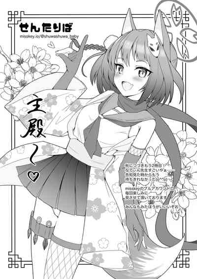 第16頁圖