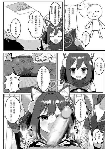第4頁圖