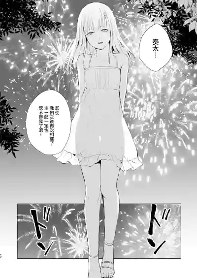 第44頁圖