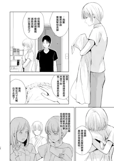 第76頁圖