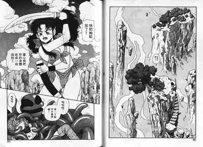 第48頁圖