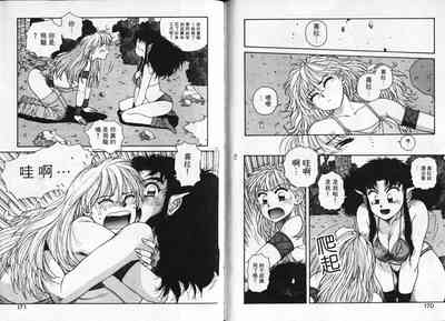 第88頁圖