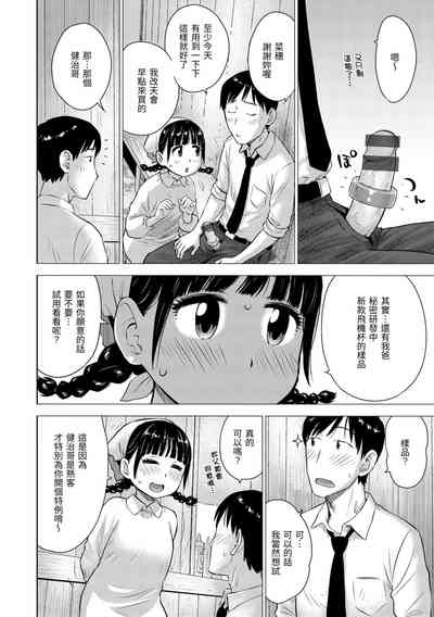 第12頁圖