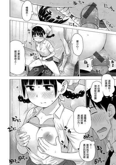第16頁圖