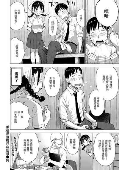 第20頁圖