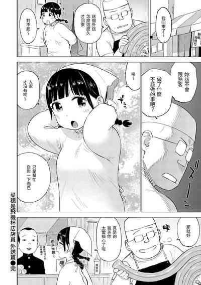 第56頁圖