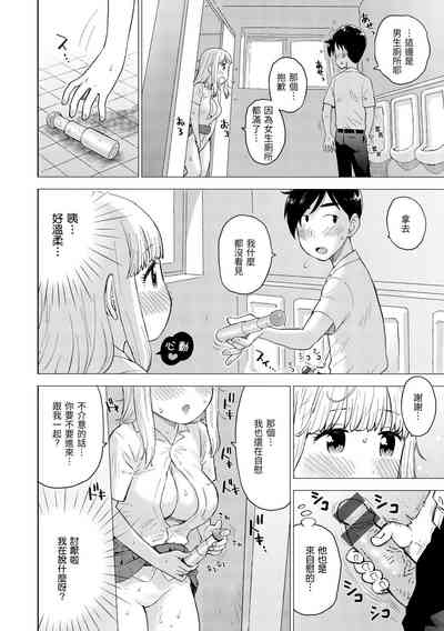 第64頁圖