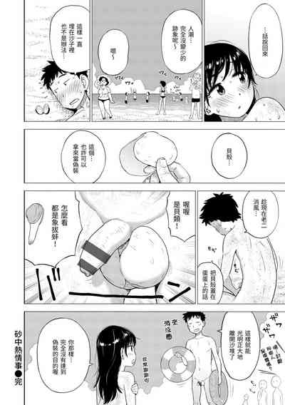 第88頁圖