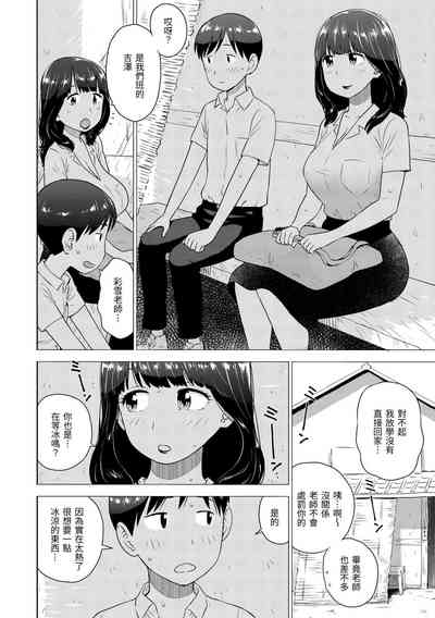 第92頁圖