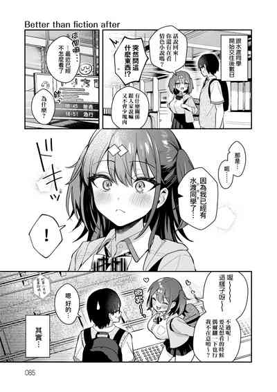 第88頁圖