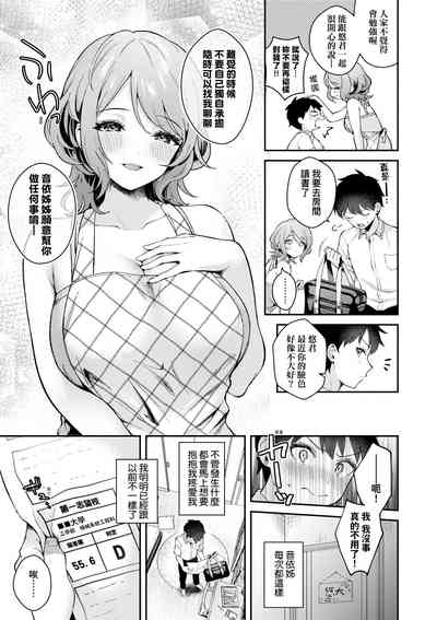 第92頁圖
