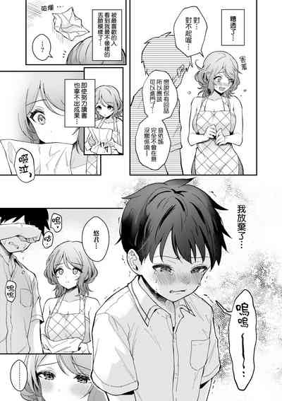 第96頁圖