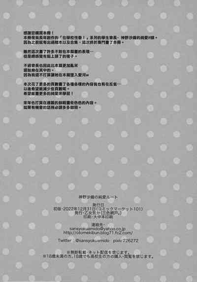 第192頁圖