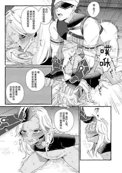 第8頁圖