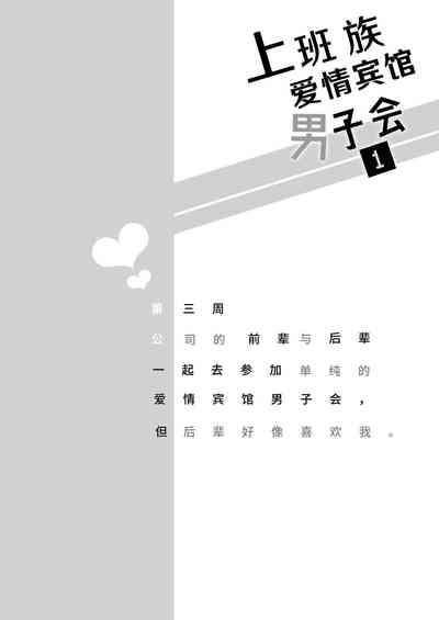 第36頁圖