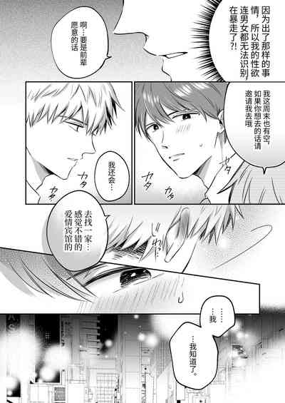 第40頁圖