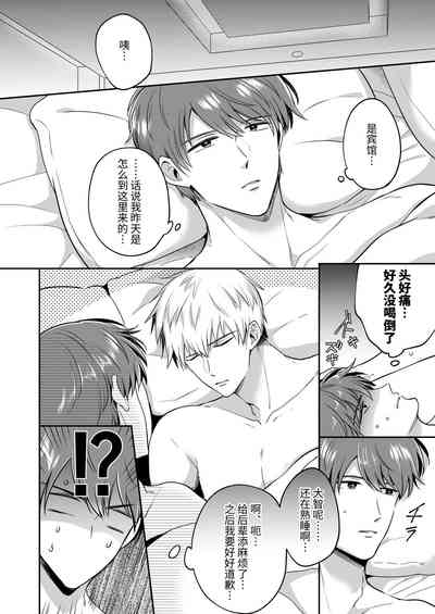第76頁圖