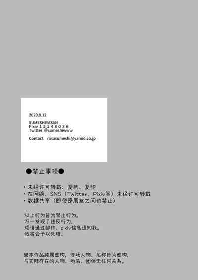 第80頁圖
