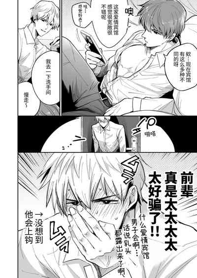 第8頁圖