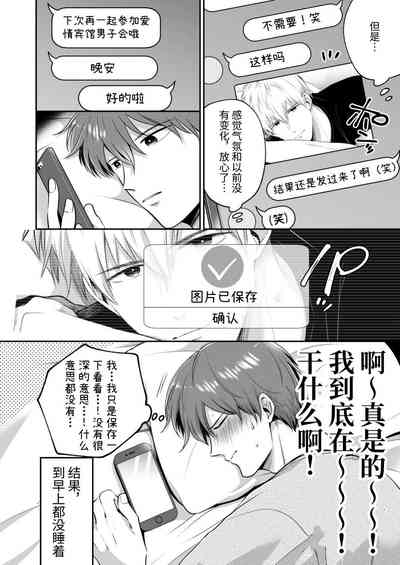 第16頁圖