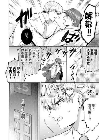 第44頁圖