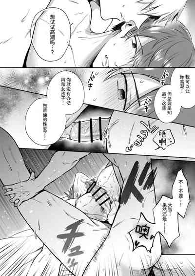 第68頁圖