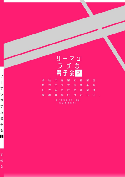 第88頁圖