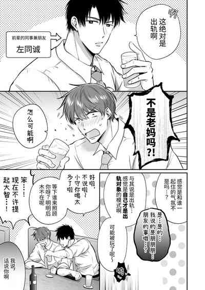 第32頁圖