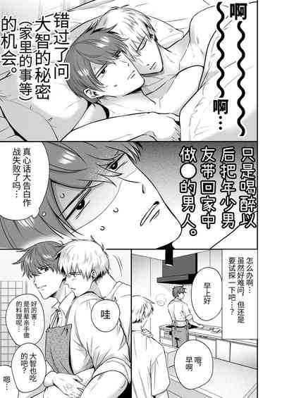 第40頁圖