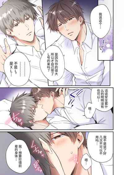 第12頁圖