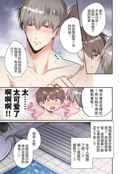 第16頁圖