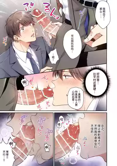 第12页图