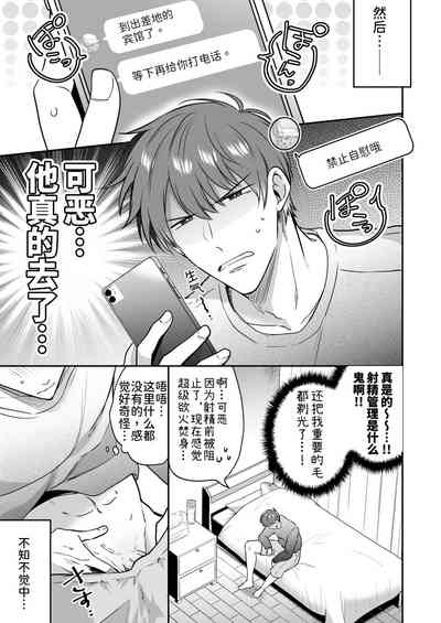 第16頁圖
