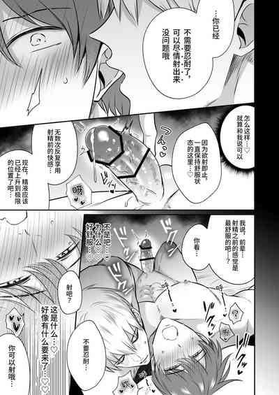 第36頁圖