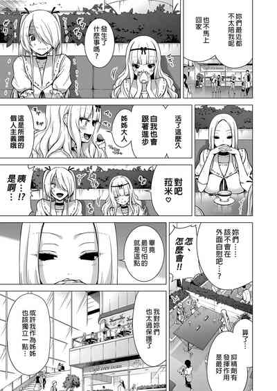 第68頁圖