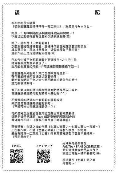 第88頁圖