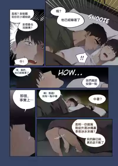 第16頁圖